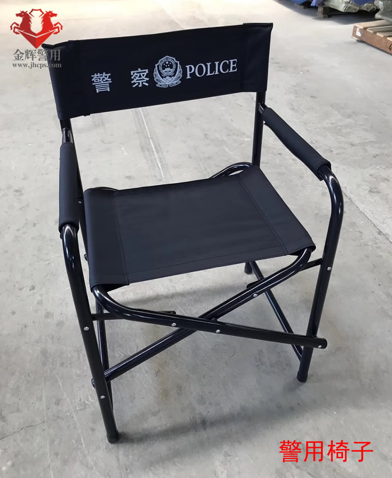 警用帆布折叠椅子 警察靠背户外执勤椅子
