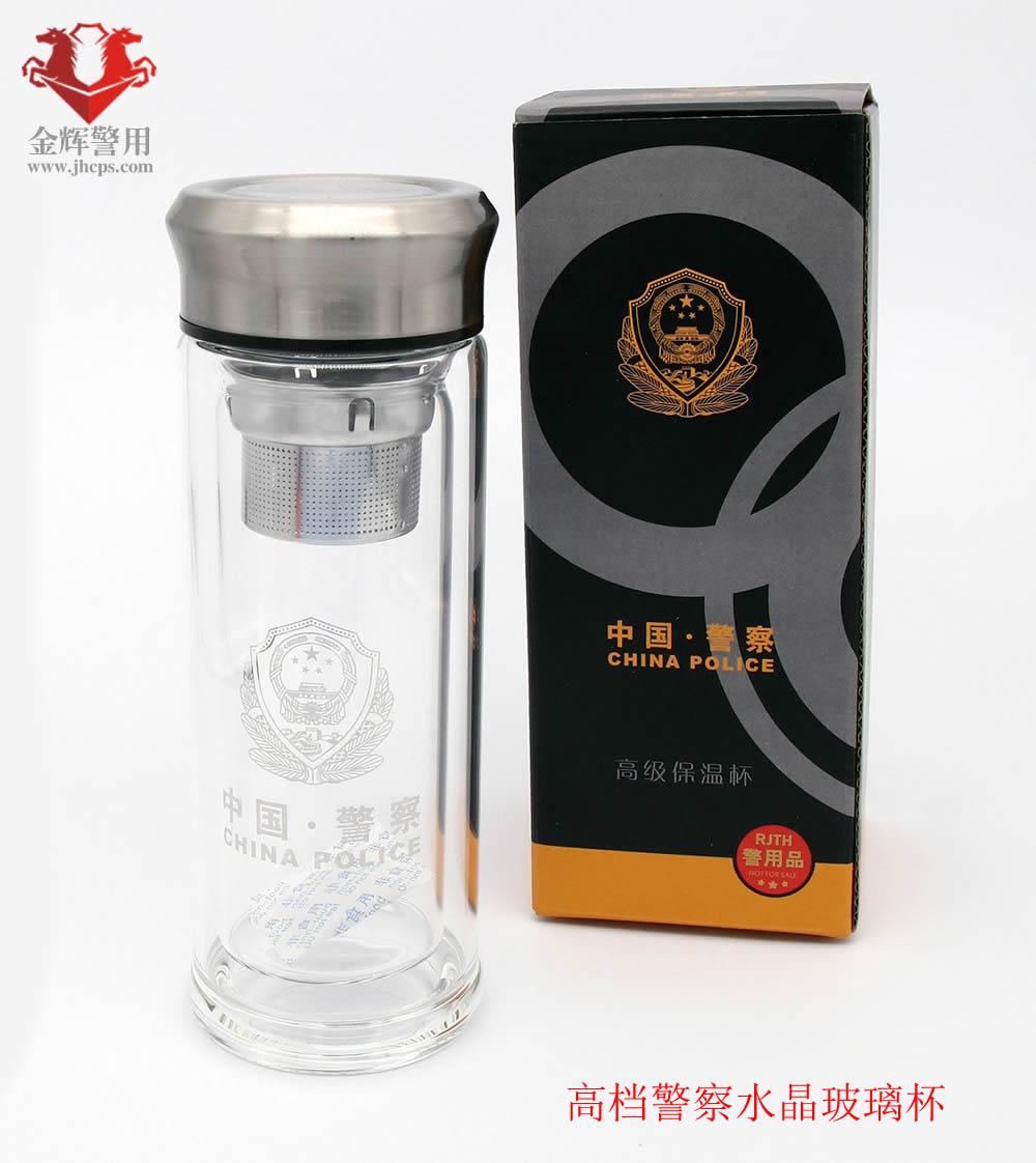新款高档警用水晶茶杯，警察双层真空水杯，过滤玻璃保温茶杯,公安部警用礼品,警察