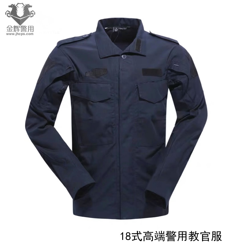 18式新款蓝色警用教官服 春秋特警教官服 专业教官服套装 POLCIE蓝色教官