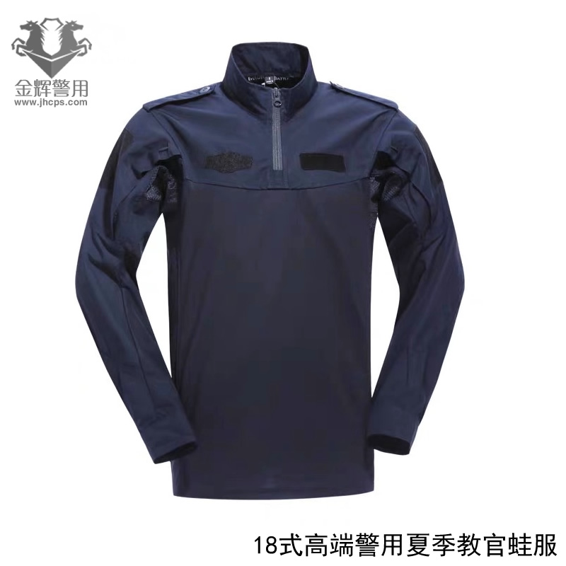 18式警察教官蛙服 夏季警用教官蛙服 夏季教官服 正品警用蓝色教官服