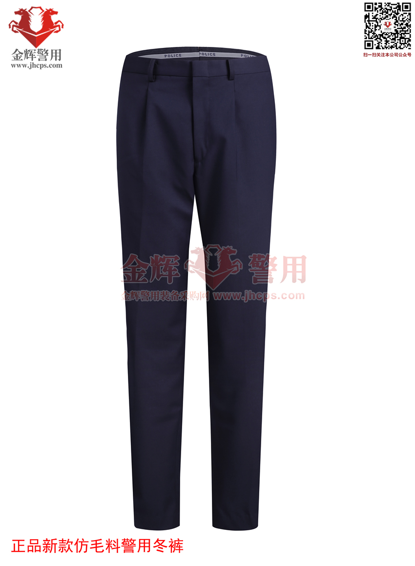 仿毛料新款正品警服冬裤 公安警用冬执勤裤 配发固定腰围冬季警察裤子
