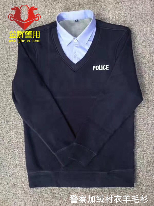 警察加绒羊毛衫 假两件内衬衣羊毛衫 加绒保暖内衬 正品警服保暖加绒内衬衣
