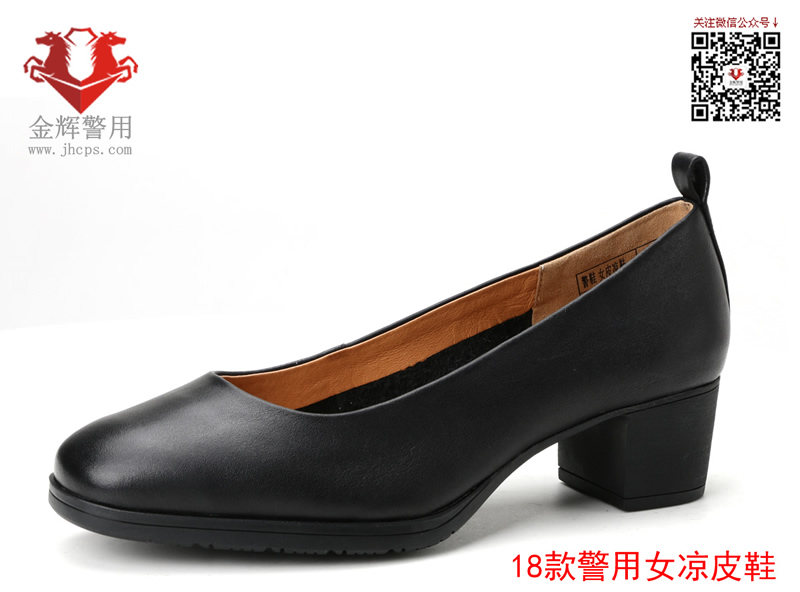 18式女警用皮鞋 18款女公安单皮鞋 正品真皮女公安凉皮鞋 配发警察皮鞋专卖