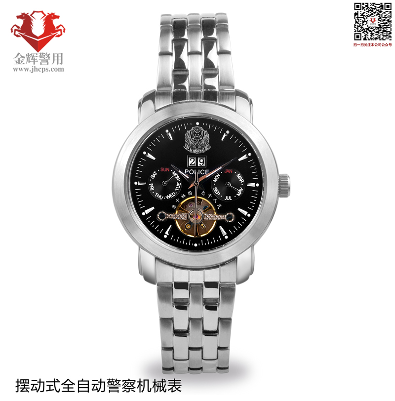 新款高档警用机械表 高级警官专用制式手表 不锈钢精钢警察手表专卖 警用手表厂家