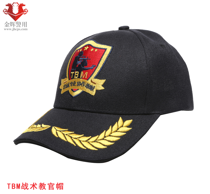 警用标准教官帽 制式TBM教官作训帽 