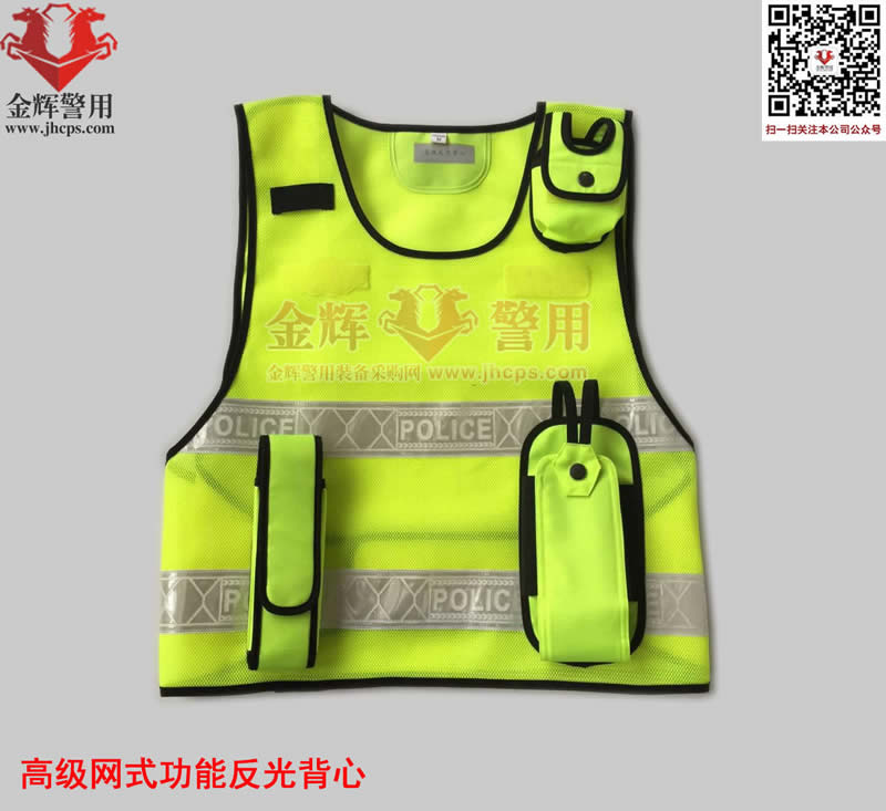 高级警用网式反光衣 交警新款反光马甲 透气四季警察反光背心