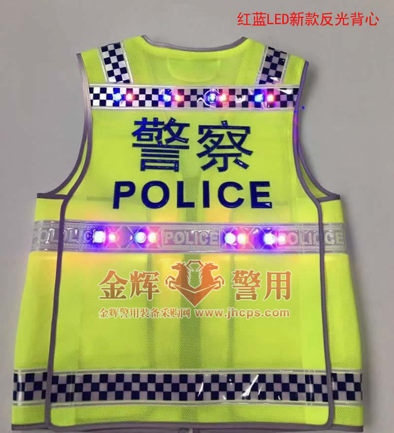 LED新式警察反光衣 高速交警执勤马甲 荧光绿发光红蓝警灯反光衣