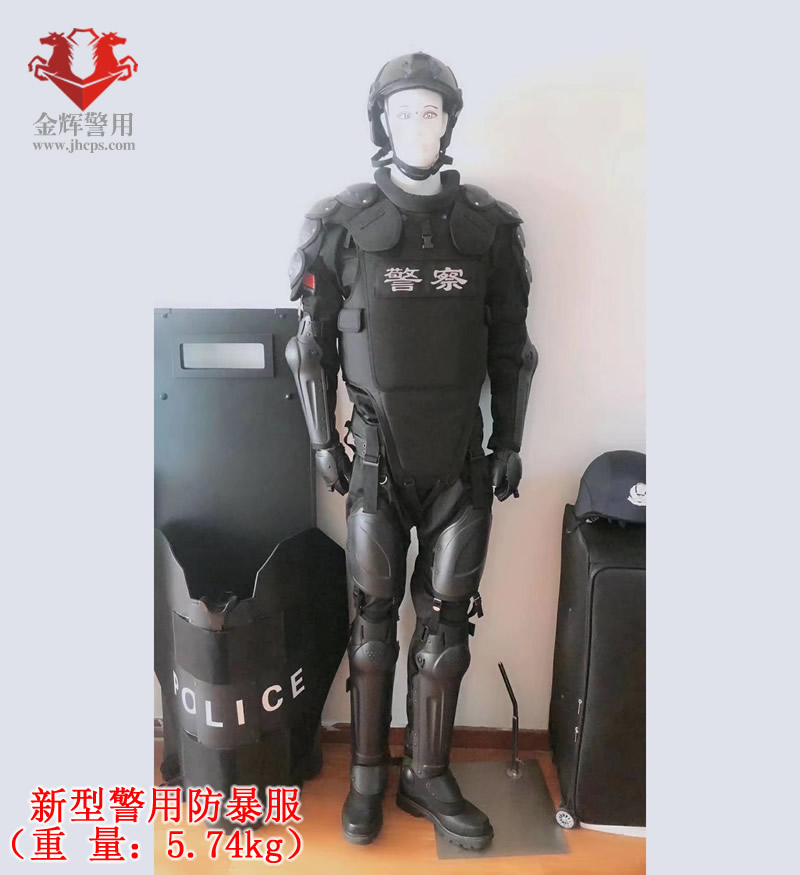 新款警用防暴服 防暴警察专用盔甲 特警防暴服 （公安部检测500万保险）