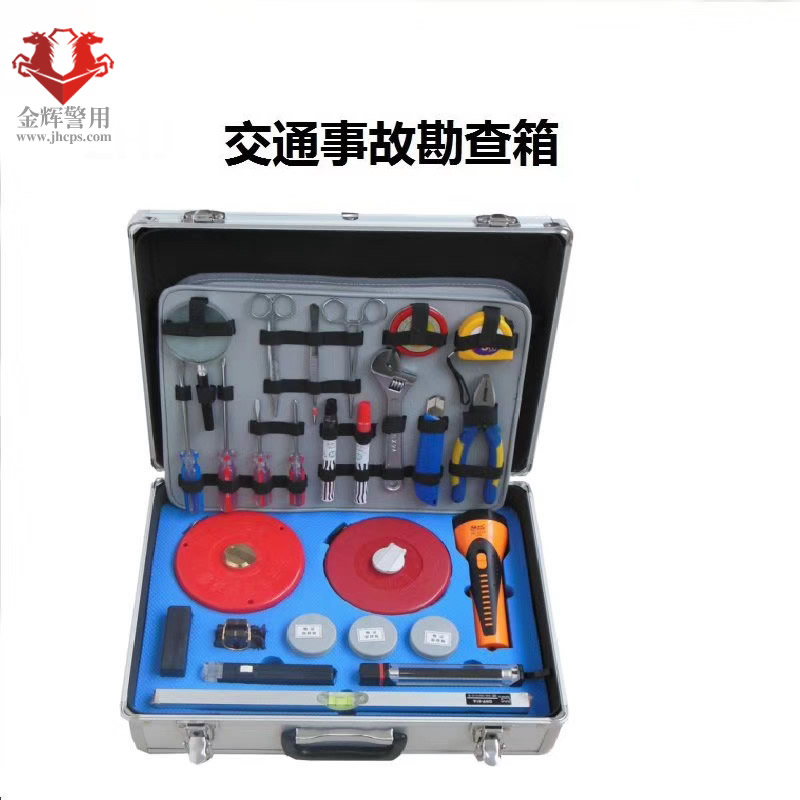 交通事故现场勘查工具箱，交警物证取证工具箱，公安警用刑事现场采集仪器