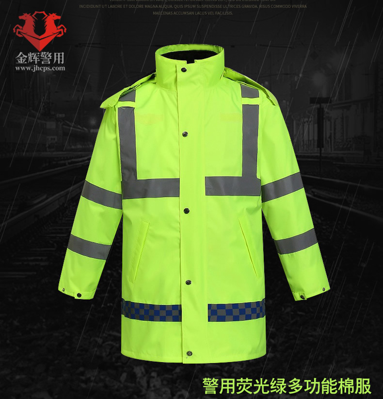 荧光绿警用棉服 多功能交警荧光反光防寒大衣 正品警察执勤防寒多用大衣 荧光绿色