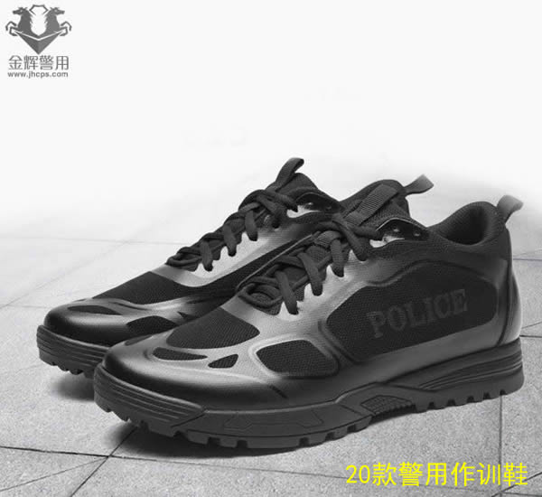 新型公安特警训练鞋 低帮公安警用鞋 正品警用作训鞋 公安拉练运动皮鞋