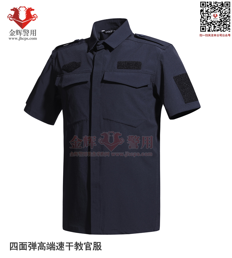 速干弹力公安特警教官服 长袖特警速干弹力作战服 正品公安SWAT作战服四季