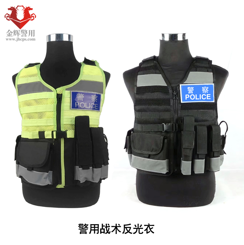 警察反光作战背心 多功能交警执勤雾状马甲 治安巡警专用反光战术背心