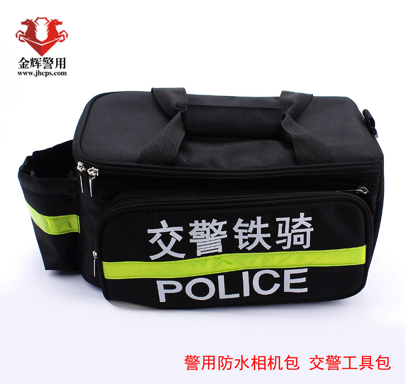 警用反光相机包 交警勘查工具包 公安手提工作包 铁骑装备包