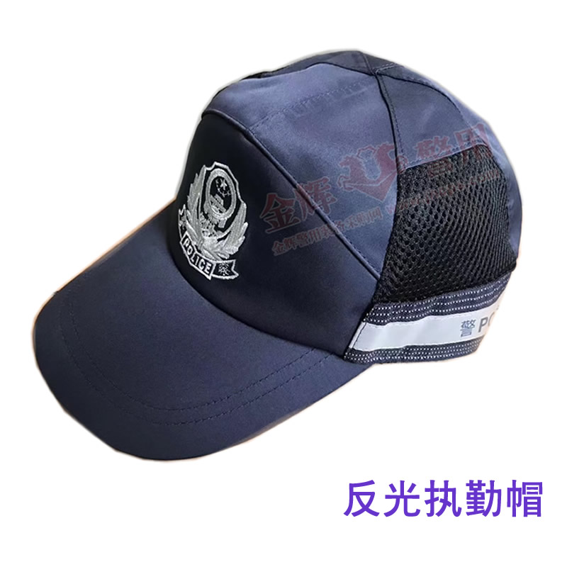 新型警用反光执勤帽 警察反光防水鸭舌帽 刺绣警徽反光交警帽子 警察执勤便帽