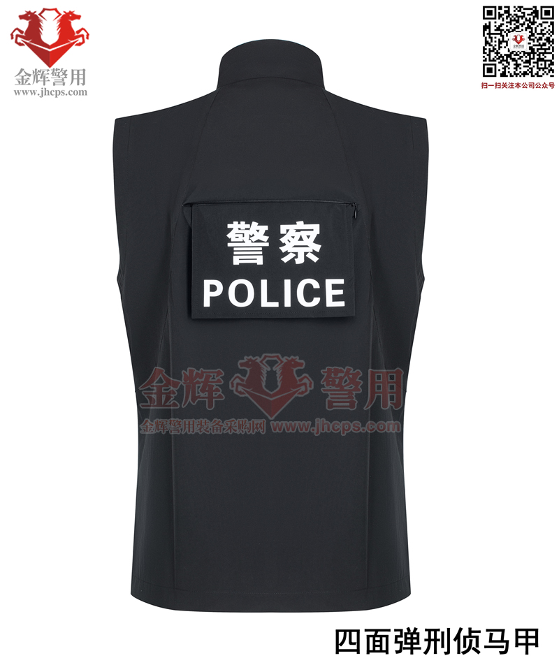 新款刑警马甲 禁毒警察工作马甲 便衣刑侦专用警察马甲 四面弹力高档警服可隐藏马