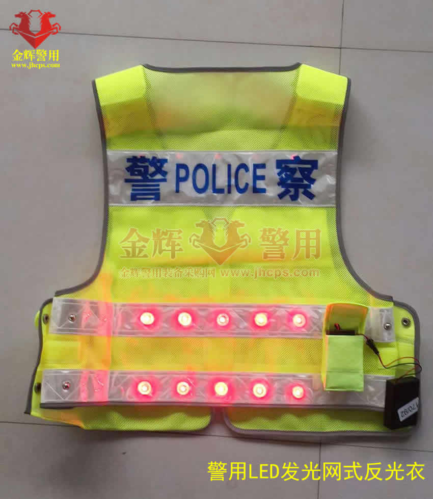 LED发光反光衣 铁骑反光衣  交警反光衣 正品公安部新款反光衣