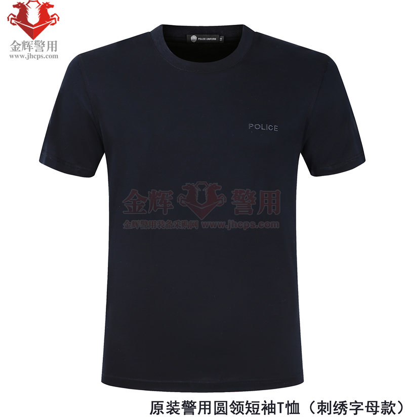 制式警用短袖，警察夏季圆领刺绣字母短袖T恤衫，正品配发男女警服半袖战训T恤