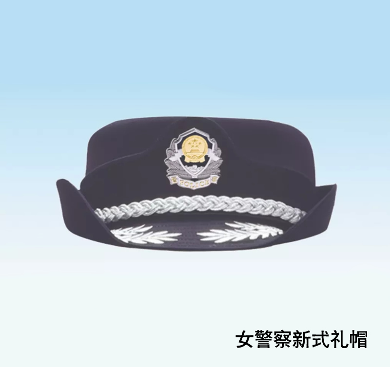 女警察新款礼帽 警用女礼仪帽子 正品公安女警帽礼帽 2021新式警服礼服配帽