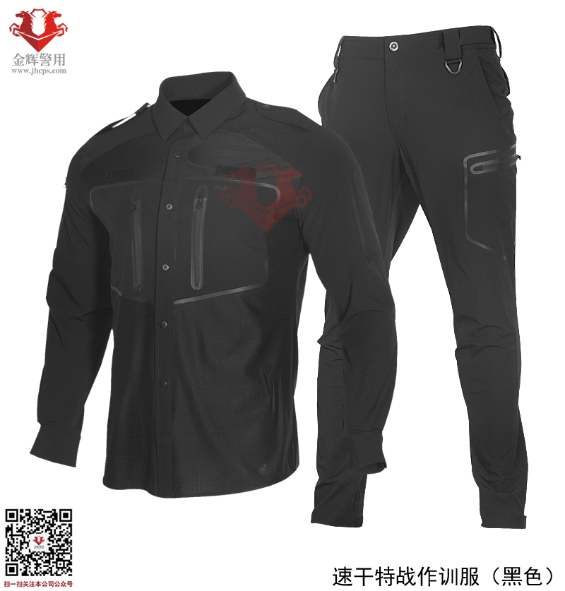 新型特警作训服 黑色警用特战服 特警黑色作战服 秋冬高档警用战术服装