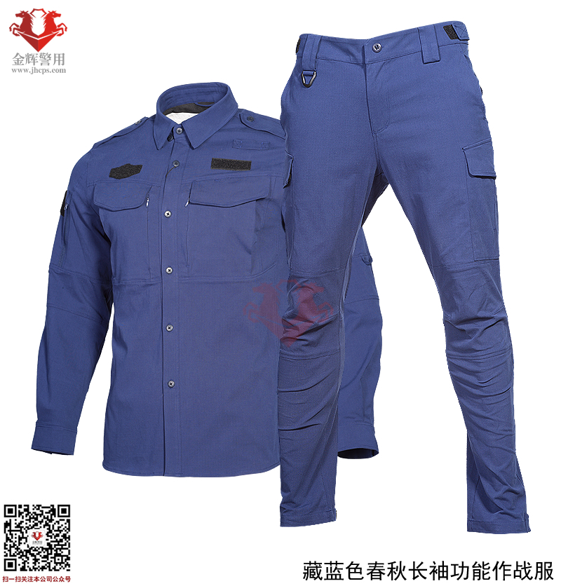 新型警用作战服 藏蓝色SWAT长袖秋冬特警服 公安新式警用作训服 弹力速干教官