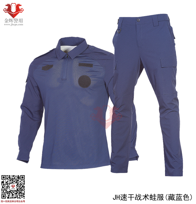 新型警用作战蛙服 新款特警战术蛙服 弹力修身特警作战服 SWAT黑色蛙服 教官