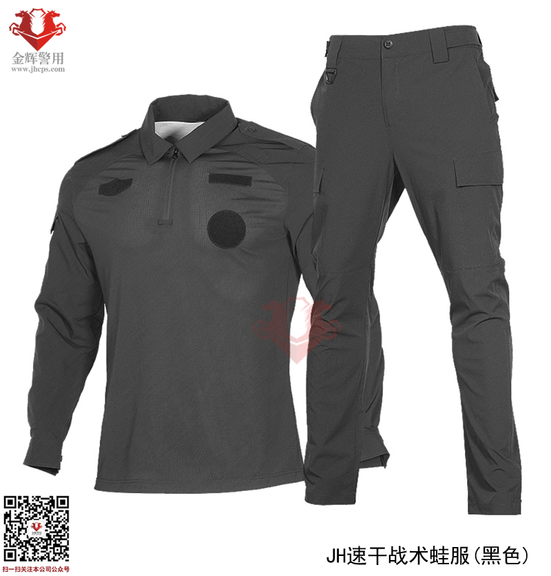 黑色特警战术蛙服 新型夏季特警速干作战服 修身特警服 警用战术服装
