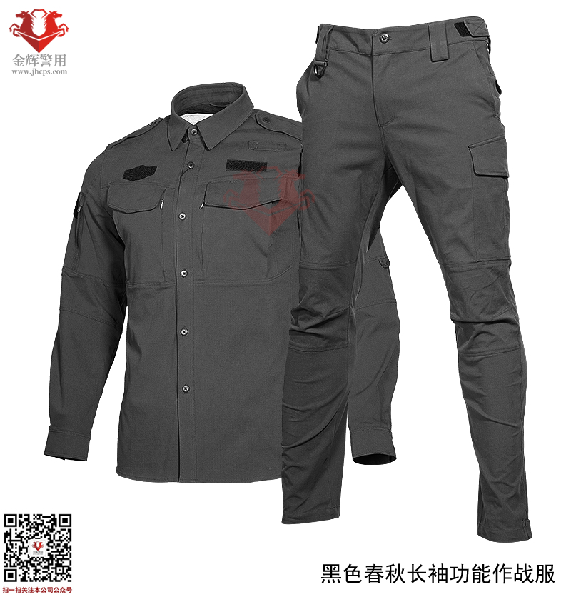 新型警用作战服 黑色长袖秋冬特警服  公安警用作训服 SWAT训练服 POLI
