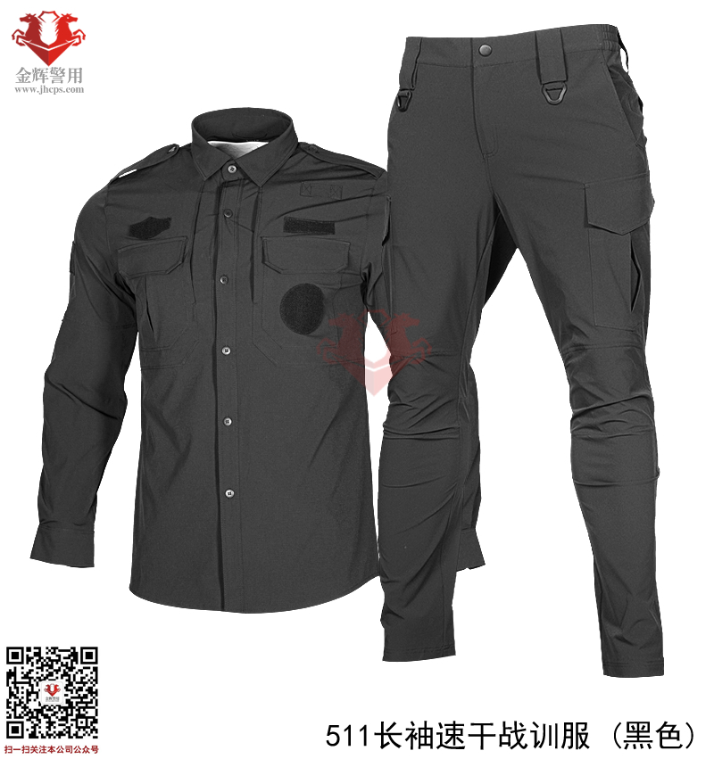新款511特警服 黑色修身弹力新型特战服 长袖特警服 511新型弹力速干作战服