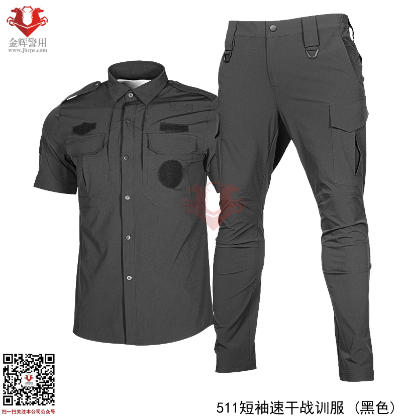 新式511弹力特警速干夏作战服 警用速干作战服 黑色特战服 藏蓝色教官作战服 