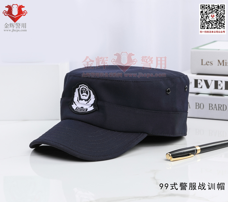 正品99式警服战训帽 公安执勤便帽 定型警用便帽 毛料警用执勤帽