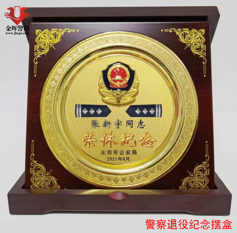 警察退休纪念品 民警退役纪念摆件 实木警徽方盒纪念品 公安文化纪念物