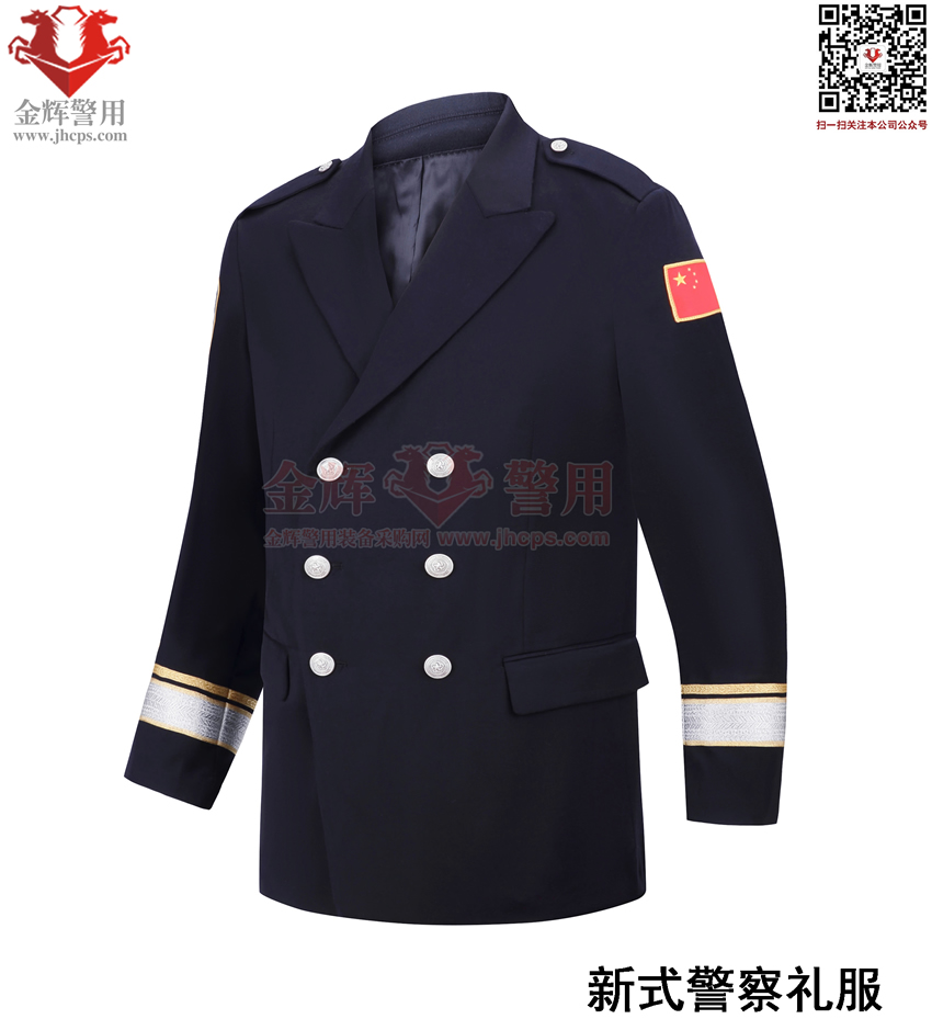 新款警察礼服 毛料警服礼服定制 公安部入围正品警用礼服 新款警礼服男女公安礼服