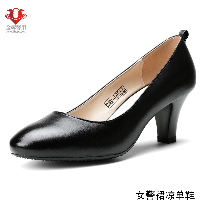 女警用单皮鞋，女警察凉鞋，正品真皮公安女高跟鞋，公安现役女警裙皮鞋，女公安坡