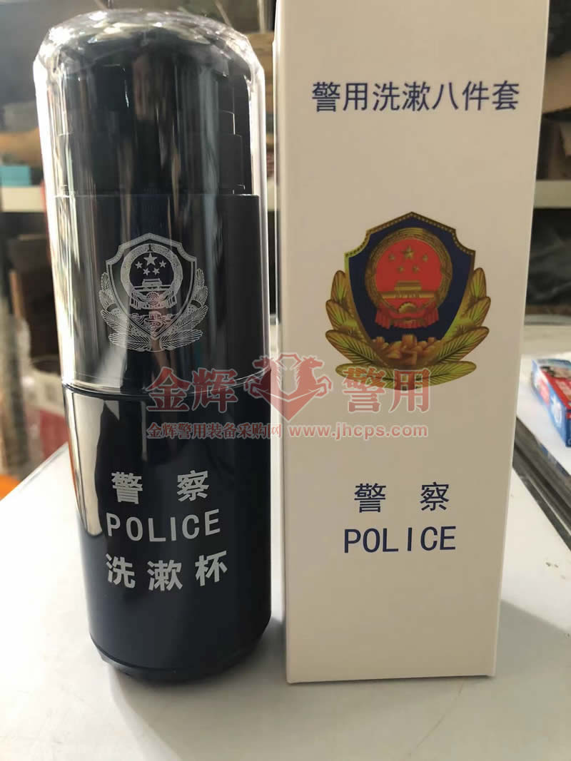 警用洗漱杯 个人日常护理收纳杯 新款公安洗漱水杯