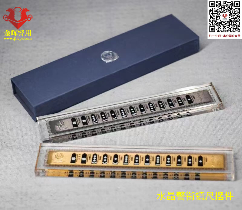 公安部警察纪念礼品 高档警衔肩章水晶摆件纪念品摆件