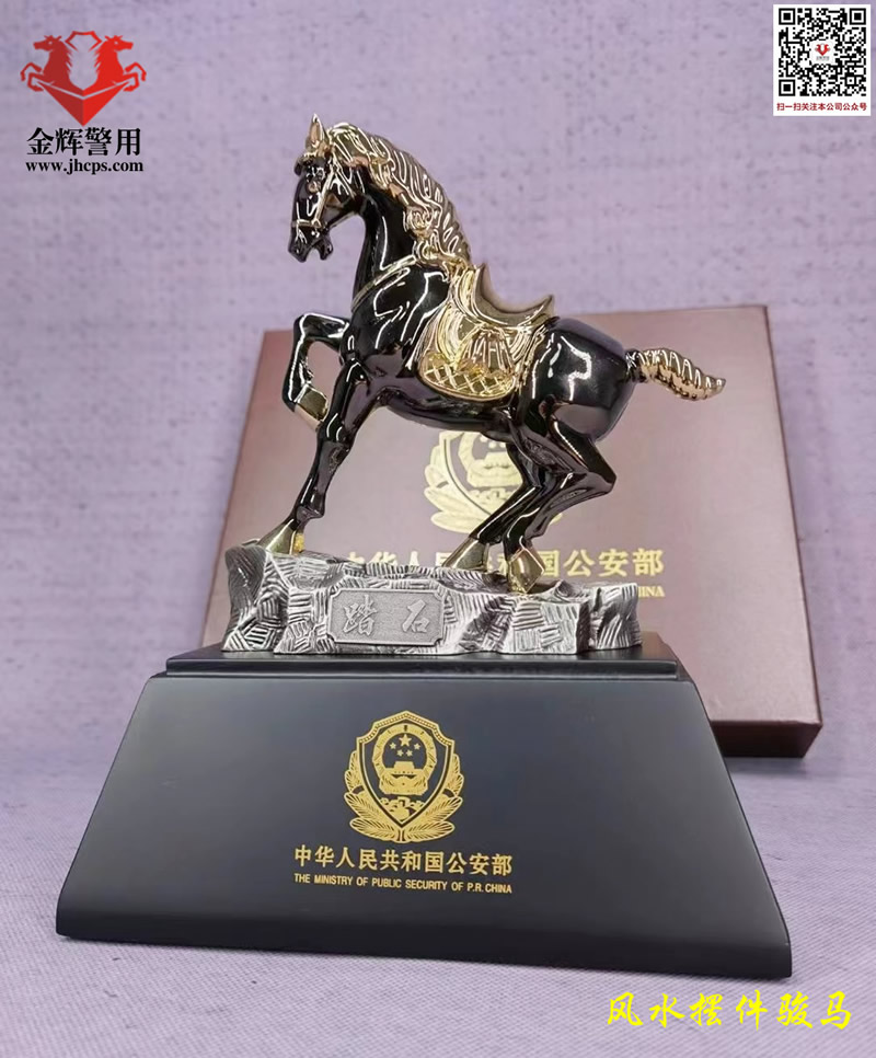 马到功成警徽工艺纪念摆件 新款警察纪念品专卖 升官风水办公桌警徽纪念用品