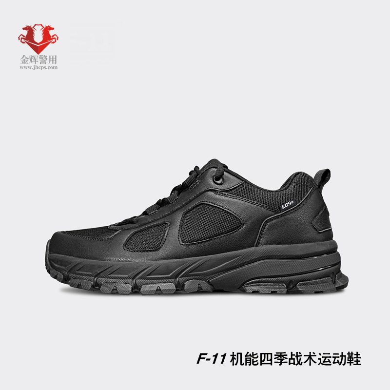 四季作训鞋，F11高端运动鞋，警用战术执勤跑鞋，舒适警用跑鞋
