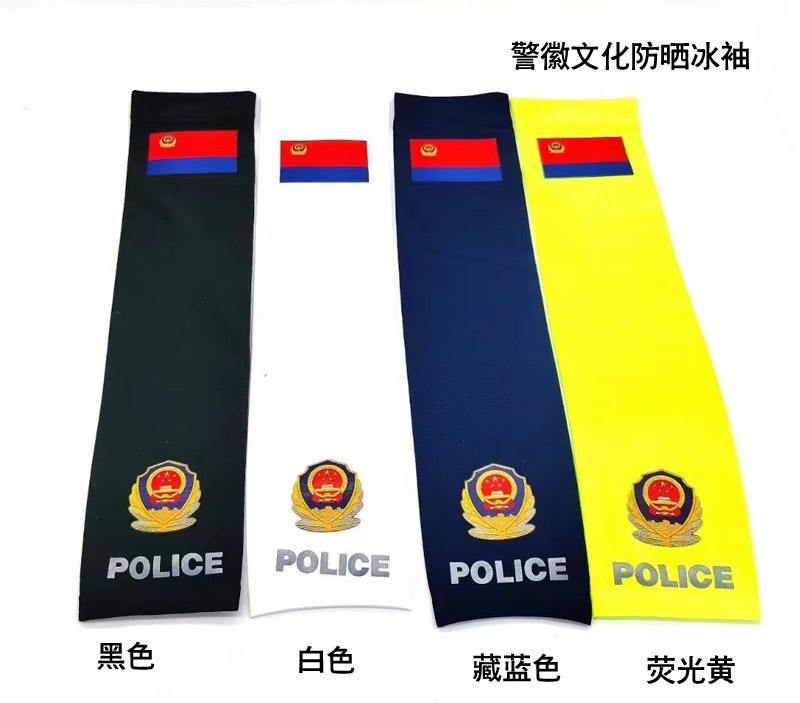 警用执勤防晒冰袖，降温警用反光护袖，新式警用护手套