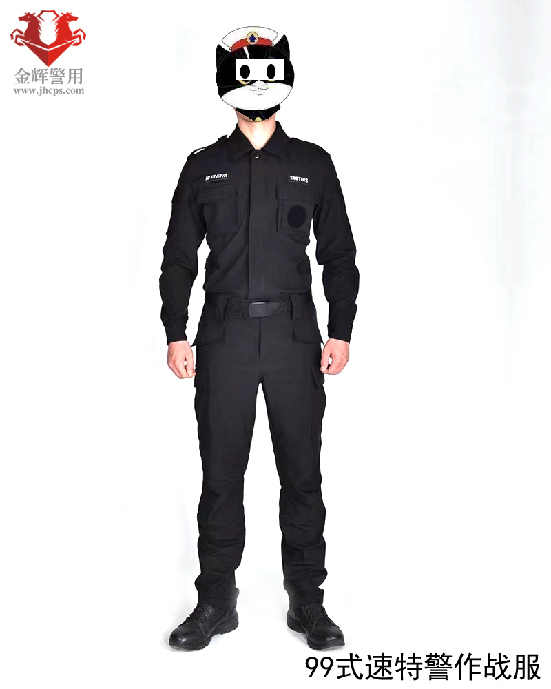 99式速干特警作战服 黑色款速干特警服 长袖速干特警服 短袖99