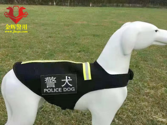 警犬反光衣，警犬用品，警犬服