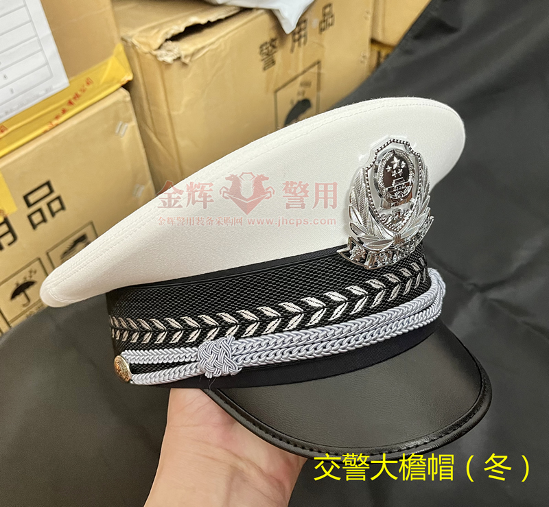 白色交警冬季执勤帽，正品警帽大檐帽，公安部监制正品帽子