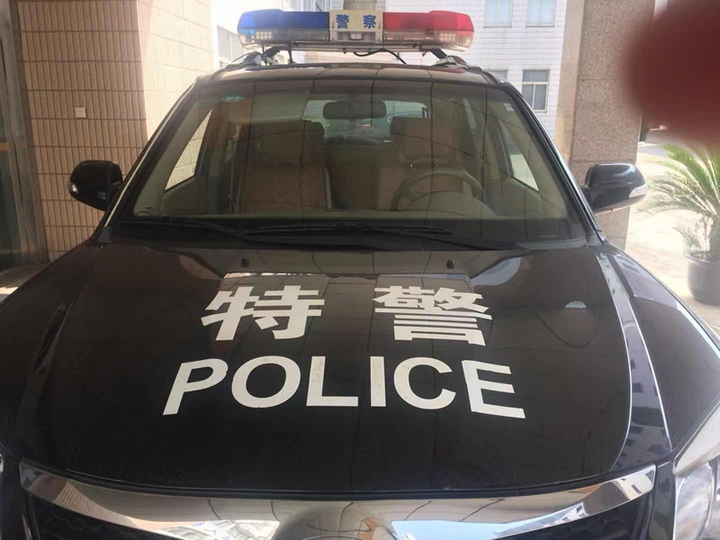 警用车贴定制，特警车贴标志，公安特警车涂装标识，警车涂装标志定制