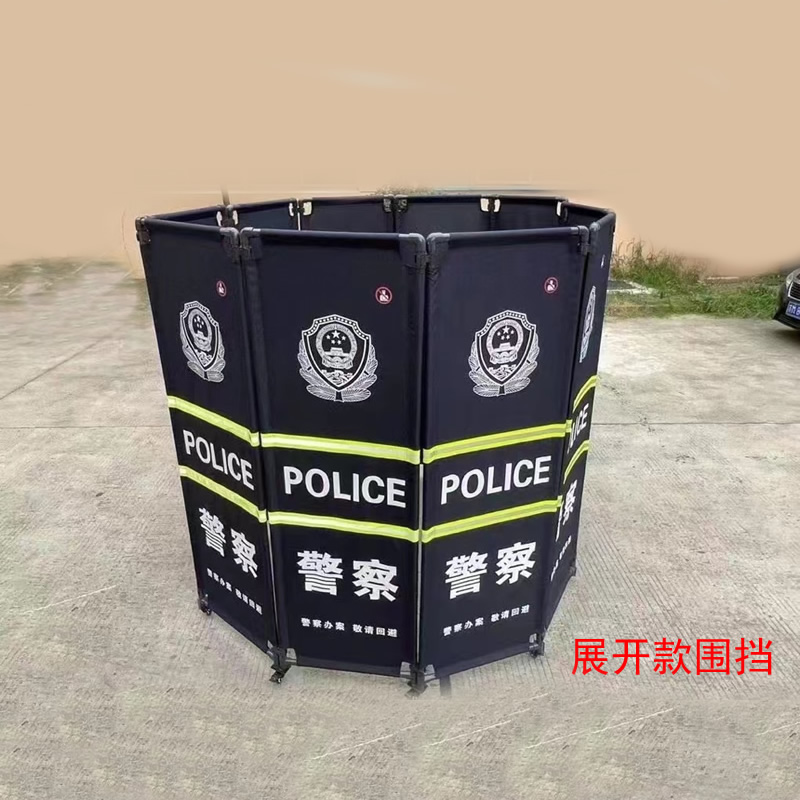 警用反光围挡，组合式警察围挡，警用隔离围挡，交警现场围挡，刑警围挡