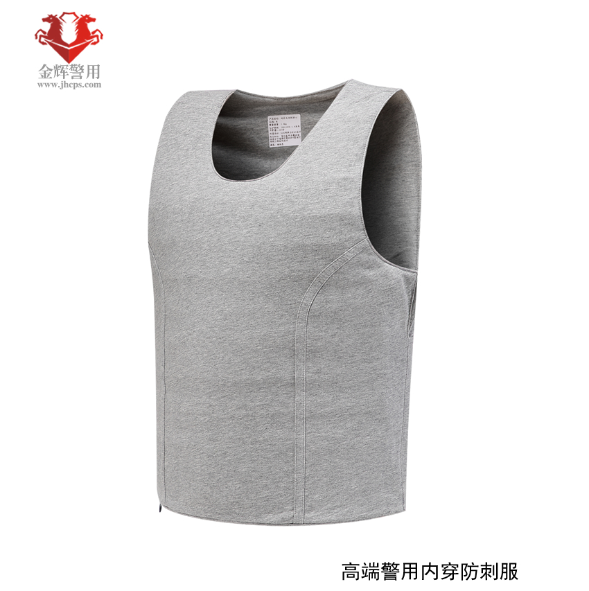 内穿式新型防刺服 超薄警用内穿防刺防砍防割马甲 缉毒便衣警察必备防刺背心