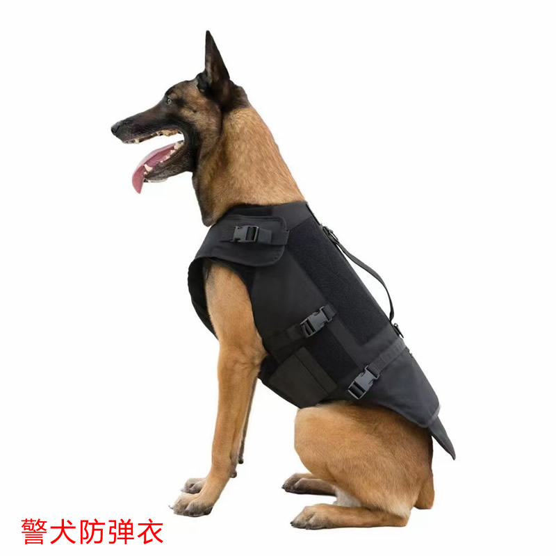 警犬工作防弹衣，警犬防弹背心，警犬装备用品，警犬训练装备