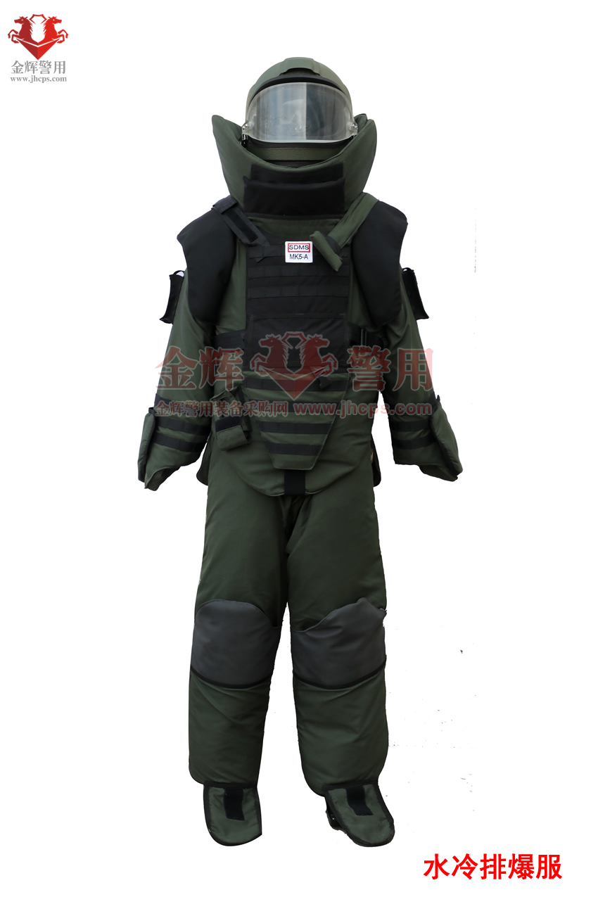 拆弹服，排爆服，排雷防爆服，警用水冷加厚防炸装甲