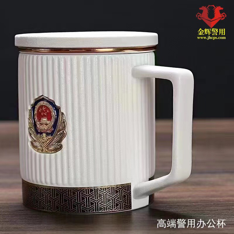 警用马克茶杯，警察泡茶杯，带过滤，公安文化纪念水杯，警察节礼品