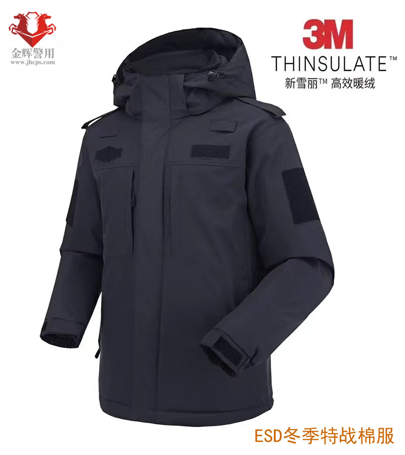 新雪丽特警防寒作战棉服，特警冬季棉服，新型特战服