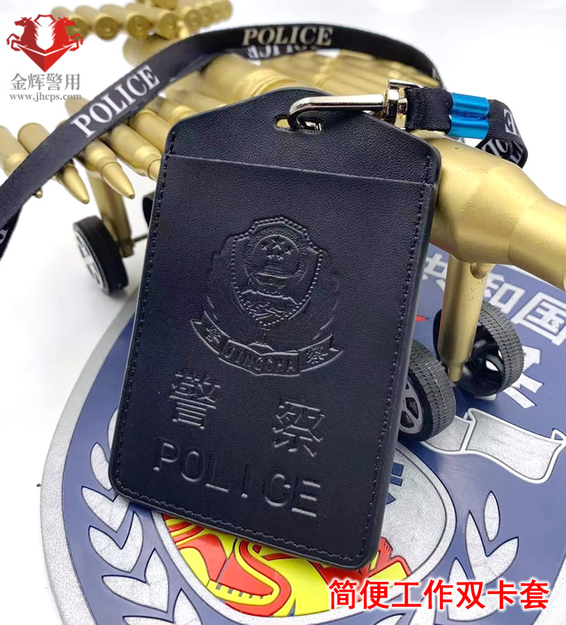 单层挂式警察证,单面警员执勤执法证套,正品警徽警察专用皮套
